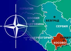 Косово стремится в НАТО Косово стремится в НАТО